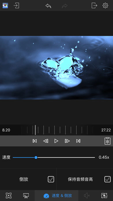 LumaFX iPhone/iPad版