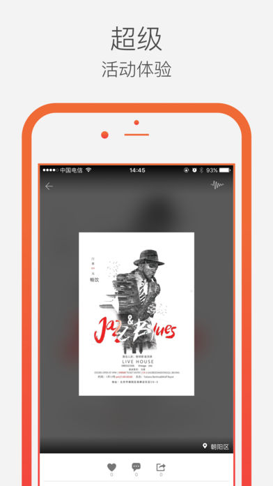 MUSLOG iphone/ipad版