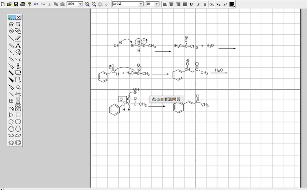 ChemDraw Mac版