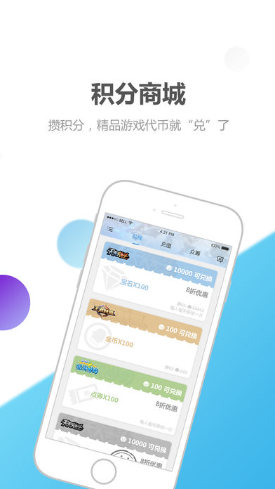 心悦会员破解工具