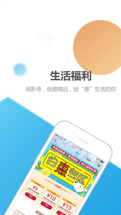 心悦会员破解工具