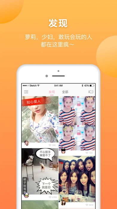 她拍iPhone/iPad版