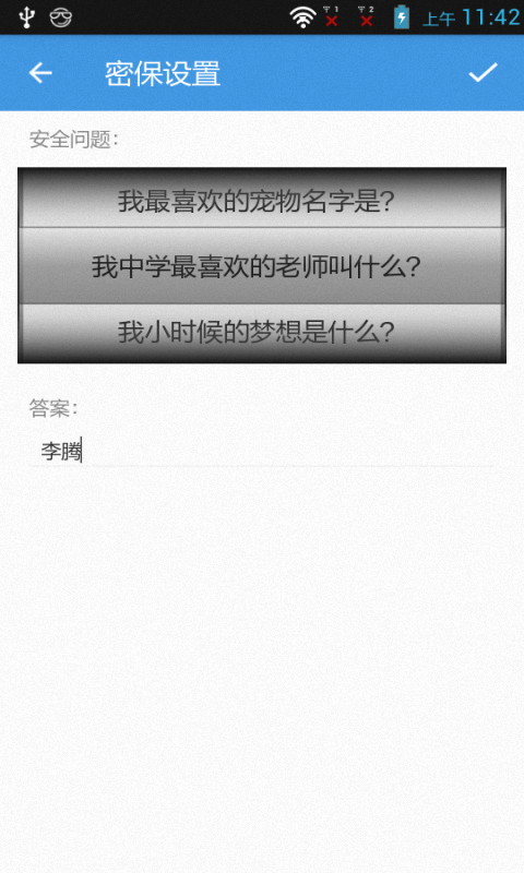 私人相册