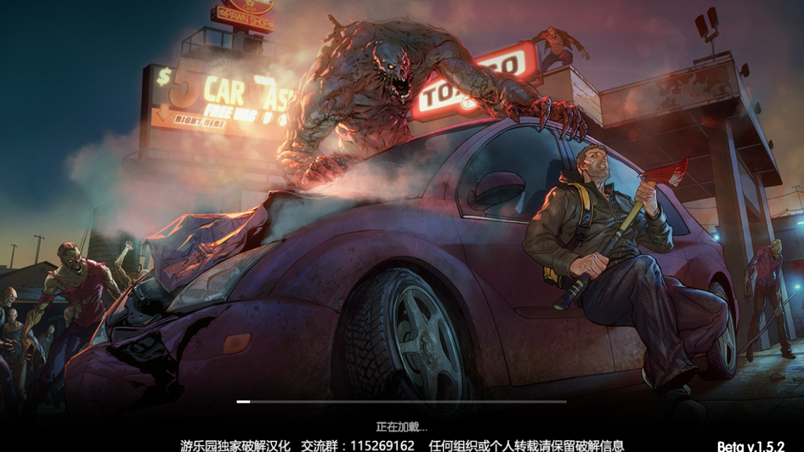 地球最后之日幸存者中文破解版(Last Day On Earth: Survival)