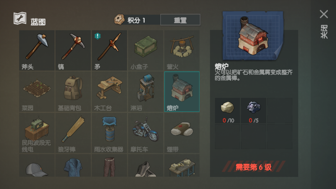 地球最后之日幸存者中文破解版(Last Day On Earth: Survival)