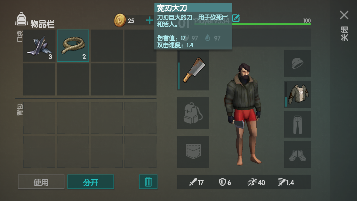 地球最后之日幸存者中文破解版(Last Day On Earth: Survival)
