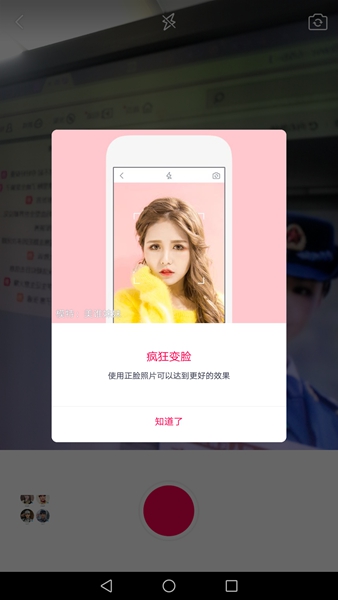 軍裝照片男