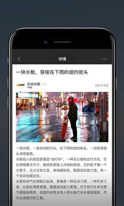 PUSH软件