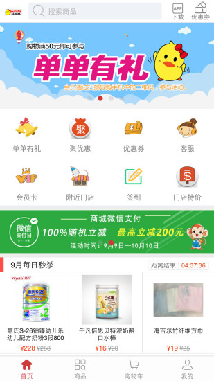 樂呀呀