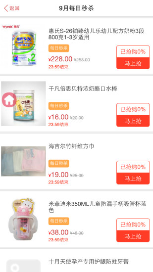 樂呀呀