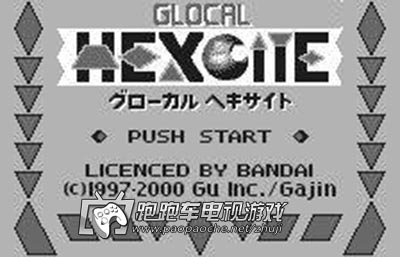 WSC六角拼盤(pán)