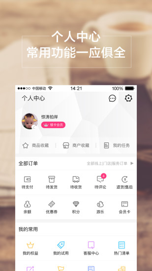 孩子王
