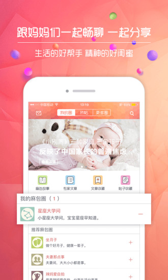 小麻包