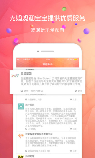 小麻包