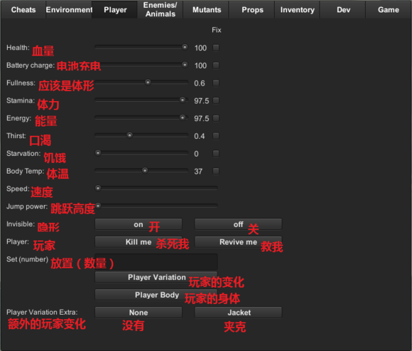 森林0.62游戲內(nèi)置修改器