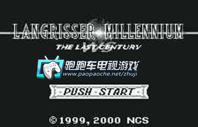 WSC梦幻模拟战千年纪最终世纪