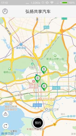 沈阳共享宝马软件