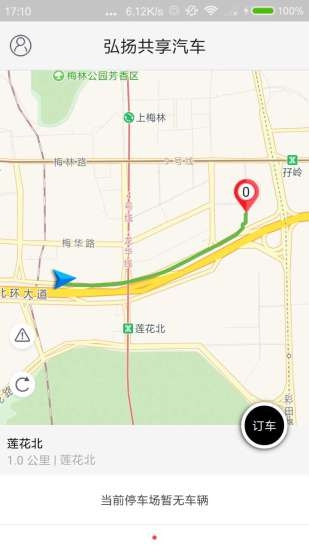 沈阳共享宝马软件