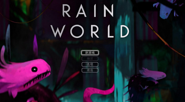 雨的世界簡體漢化補丁v1.0（3DM）