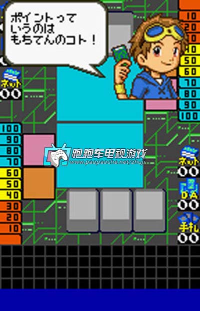 WSC數碼寶貝卡片游戲彩色版