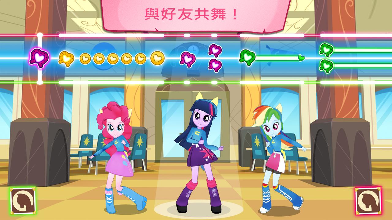友谊的魔法