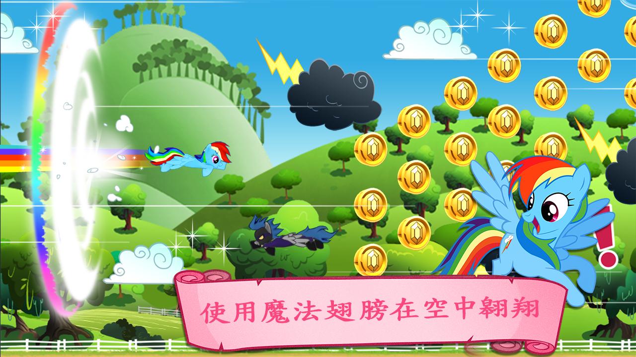 友谊的魔法