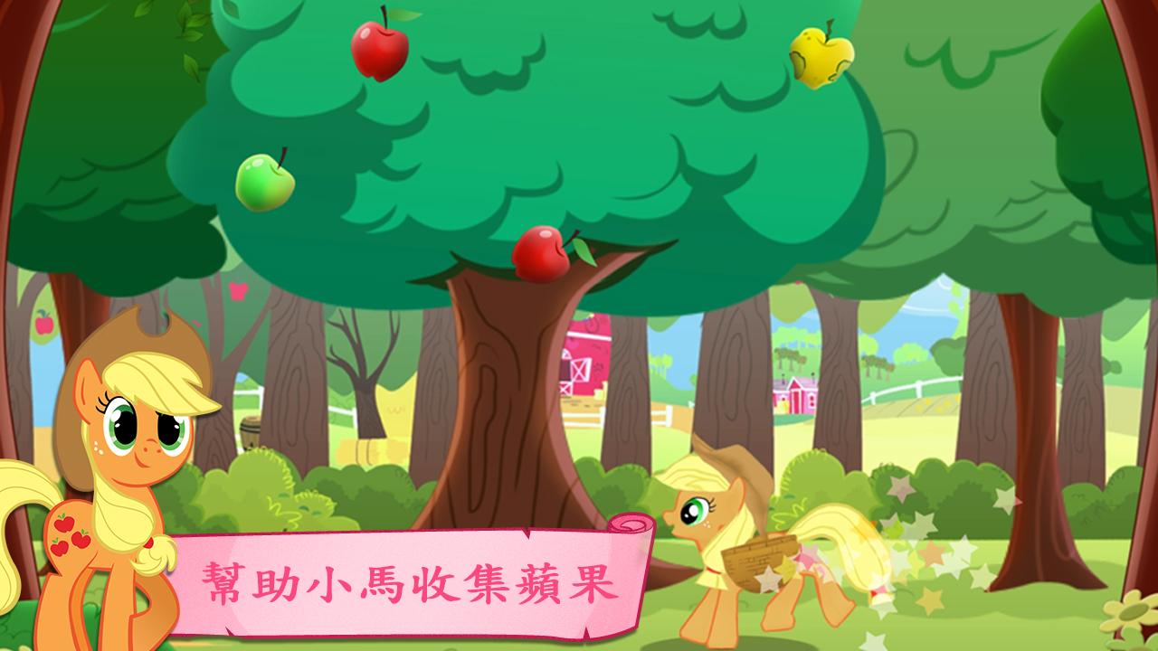 友谊的魔法