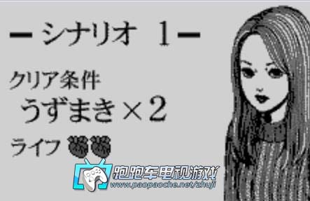 WS漩涡魔咒篇