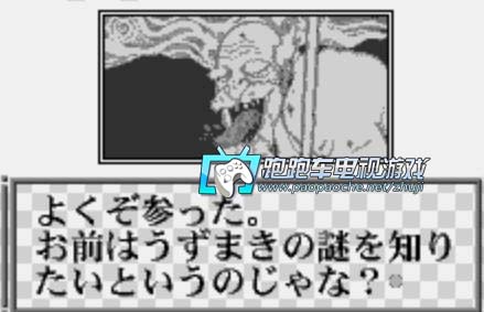WS漩涡魔咒篇