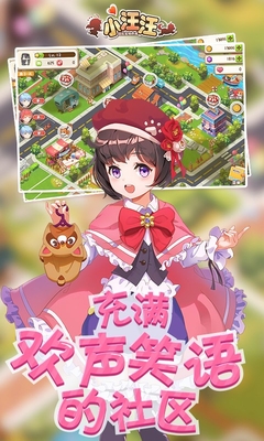 小汪汪官方版