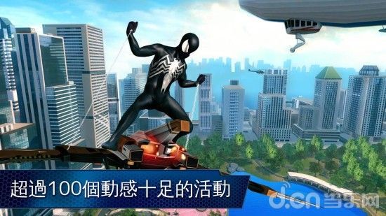 超凡蜘蛛侠2离线修改版（含数据包）