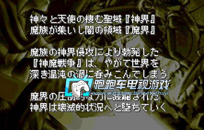 WSC約束之地利維艾拉