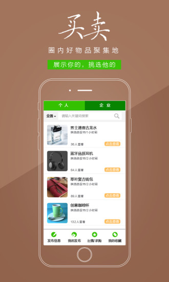 名滿天下