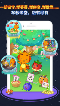 小伴龍游戲最新破解版