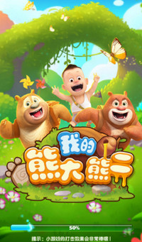 小伴龍游戲最新破解版