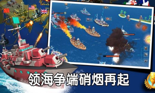 海島戰艦3D無限鉆石版