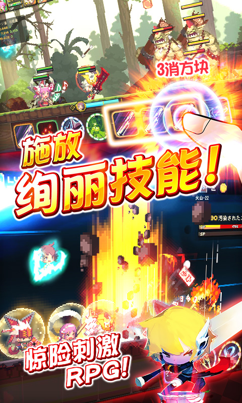 克魯賽德戰(zhàn)記無敵版(Crusaders)
