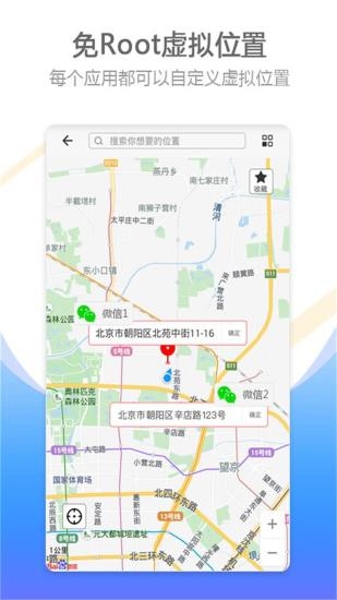 比翼多开助手