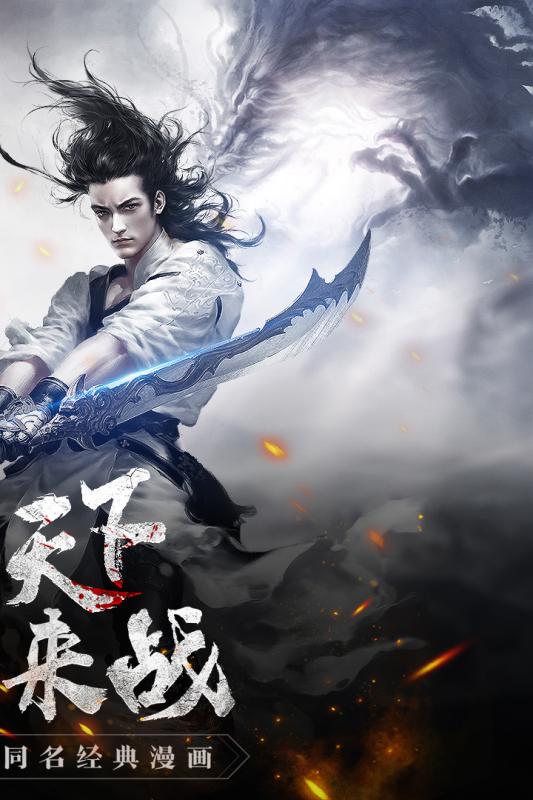 风云2