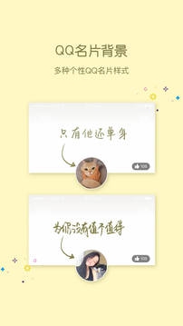 小精靈美化破解版