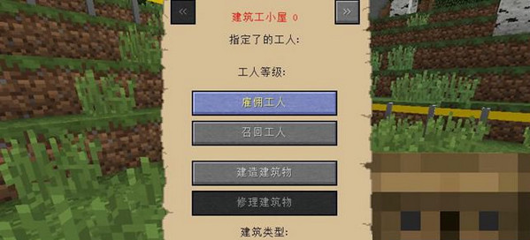 我的世界1.12我的殖民地mod