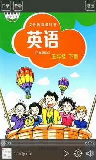 沪教版五年级英语助手下册