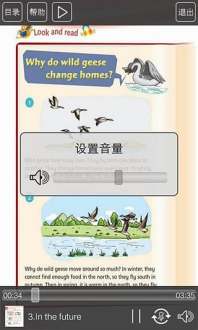 沪教版五年级英语助手下册