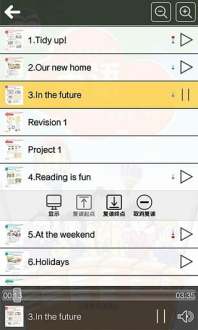 沪教版五年级英语助手下册
