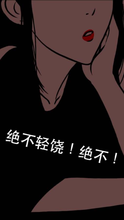 你身上有她的香水味(SCANDAL)