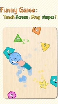 宝贝学形状(Baby Love Shapes)