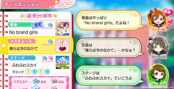 PSV Love Live校園偶像天堂Vol2
