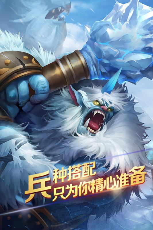 遠征軍團正式版