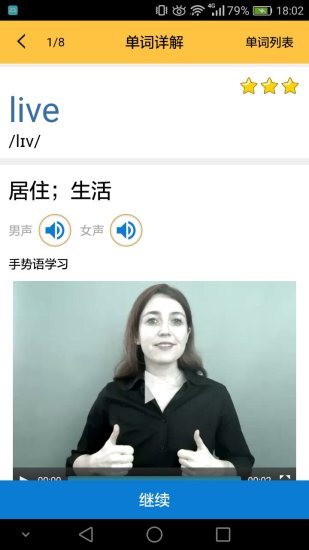 小学英语单词六年级下册