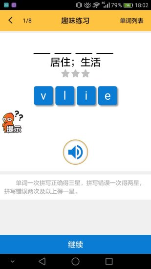 小学英语单词六年级下册